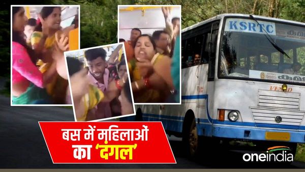 Video: 'मैंने रुमाल रखा तो सीट मेरी हुई ना...', बस में सीट को लेकर भिड़ीं दो महिलाएं, जमकर चले घूंसे-थप्पड़