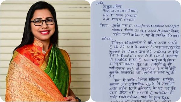 Chhatarpur: राजनीति की राह पर डिप्टी कलेक्टर, निशा बांगरे को छुट्टी नहीं मिली तो दिया इस्तीफा