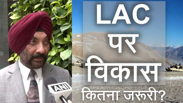 क्यों जरूरी है सीमा पर सैन्य संरचना का विकास, डिफेंस पॉलिसी में कितना बदलाव? सैन्य अधिकारी ने बताया