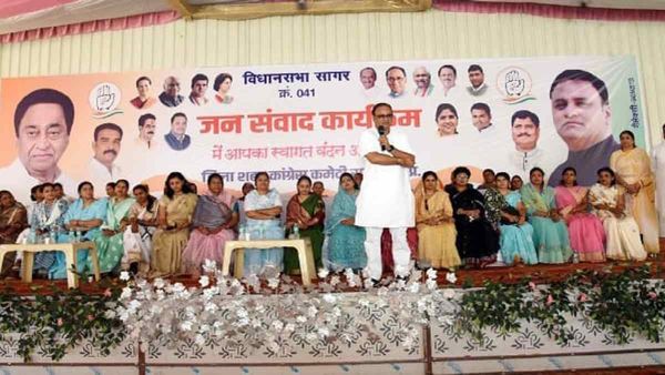MP में अब वूमन पॉलिटिक्स, कांग्रेस का मंच महिलाओं को समर्पित