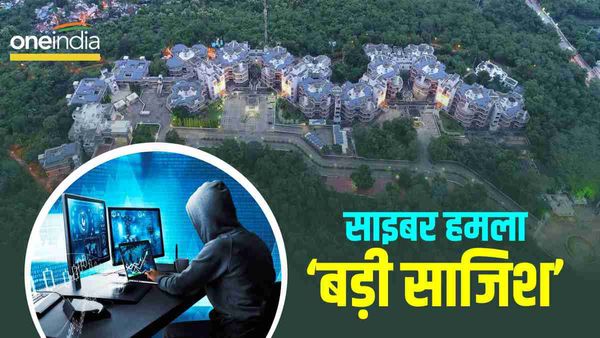 Cyber Attack: पहले AIMMS, अब रैनसमवेयर वायरस क्यों तबाह करना चाहता है बिजली सिस्टम? जबलपुर में था अलर्ट