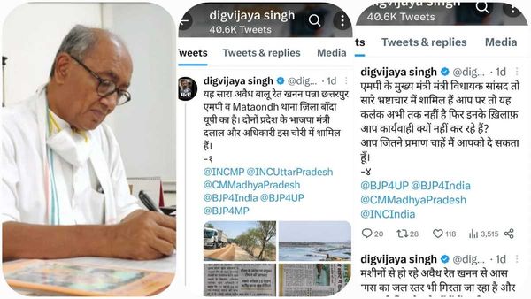 दिग्विजय सिंह के ट्वीट, अवैध रेत खनन पर MP-UP के मंत्रियों को बताया दलाल, अधिकारियों को लिखा चोर
