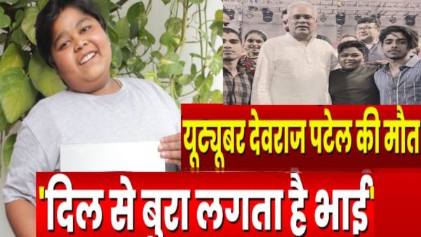 CG News: हास्य कलाकार देवराज पटेल का सड़क हादसे में निधन, CM भूपेश ने जताया शोक