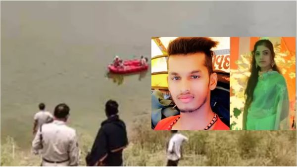 Morena: ऑनर किलिंग की भेंट चढ़ा प्रेमी युगल, पिता ने अपनी बेटी और उसके प्रेमी की हत्या कर चंबल नदी में फेंका