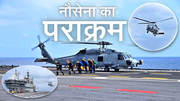 INS Vikrant MH60R हेलीकॉप्टर की पहली लैंडिंग का गवाह बना, नौसेना ने अरब सागर में 'गाड़े झंडे', VIDEO