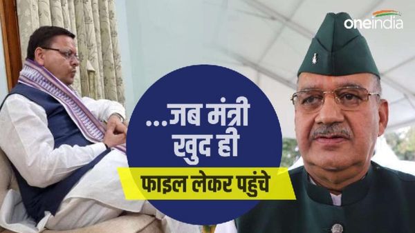 जब सीएम धामी के पास खुद फाइल लेकर पहुंचे मंत्री गणेश जोशी, भ्रष्ट्राचार के आरोप में उद्यान निदेशक सस्पेंड