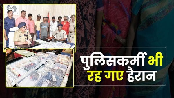 UP: पूरा परिवार निकला चोर, पकड़ने वाले पुलिसकर्मी भी रह गए हैरान, एक के बाद एक पकड़े गए 13 सदस्य