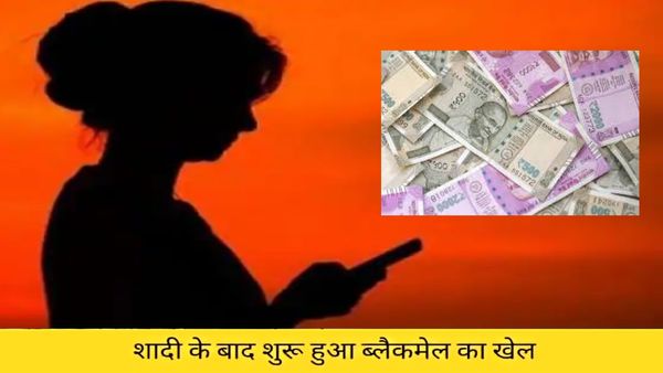 फर्जी IAS हसीना ने असली GST अधिकारी को ठगा, बना चुकी है कई अधिकारीयों को हनी ट्रैप का शिकार