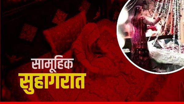MP: शादी के बाद ससुराल के हर मर्दों ने महिला संग मनाई सुहागरात, पीड़िता मायके आकर बताई हैवानियत की सच्चाई