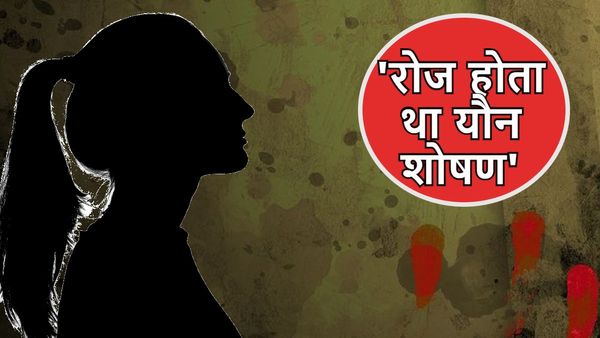 विशाखापट्टनम के आश्रम में यौन शोषण का मायाजाल! जान बचाकर थाने पहुंची नाबालिग ने खोला राज, एक गिरफ्तार