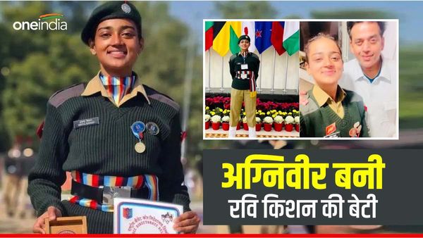 'Agniveer' बनीं रवि किशन की छोटी बेटी इशिता, डिफेंस फोर्स में शामिल होकर करेंगी देश की सेवा