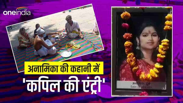 Jabalpur की 'अनामिका उजमा फातिमा' के सपोर्ट में बीजेपी नेता कपिल मिश्रा?, घमंडी कहा तो फैमिली ने दिया चैलेंज