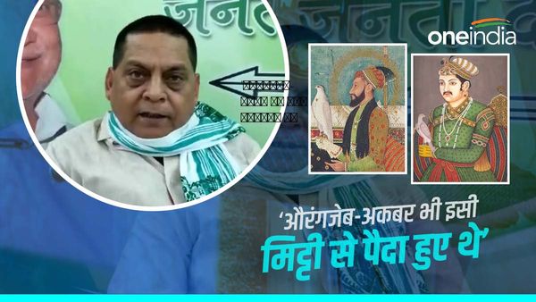 'दाऊद, वीरप्पन और विजय माल्या भी भारत मां के बेटे, JDU नेता का गिरिराज सिंह के बयान पर पलटवार, VIDEO