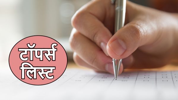 JEE Advanced Toppers 2022: कैटेगरी वाइज लिस्ट यहां देखें, जानें जोन-वार सूची
