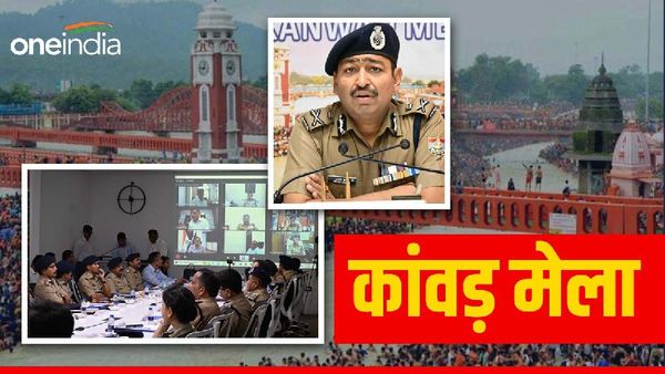 Kanwar Yatra: 04 से 15 जुलाई तक होगी यात्रा, क्यू आर कोड से मिलेगी जानकारी, इन बातों का रखना होगा ध्यान