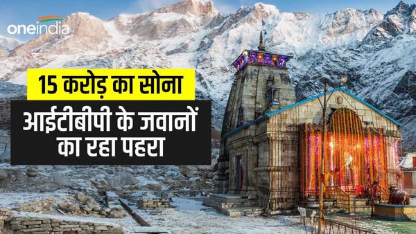 Kedarnath Temple स्वर्ण मंडित गर्भगृह: 15 करोड़ का सोना, शीतकाल में आईटीबीपी के जवानों का रहा पहरा