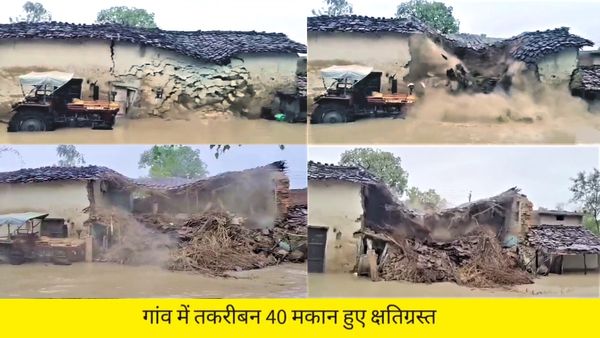 Mahoba Viral Video: खौफनाक मंजर; मानसून की पहली बारिश में 'ताश के पत्तों' की तरह ढह गए मकान   