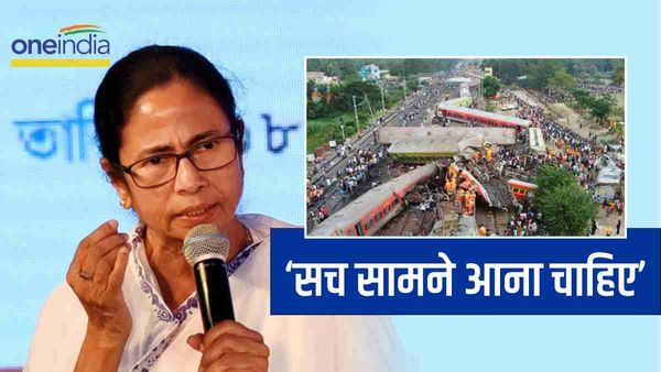 Train Accident: 'हादसे में इतने लोगों की मौत हो गई, सच सामने आना चाहिए', घायलों से मिलकर बोलीं ममता बनर्जी