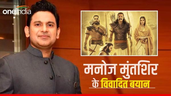 Adipurush से पहले कब-कब विवादों में रहे मनोज मुंतशिर