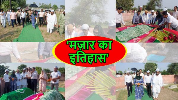 यूसुफ शाह चक की मज़ार क्यों है ख़ास, जहां कश्मीर की पूर्व मुख्यमंत्री महबूबा मुफ्ती ने की चादरपोशी