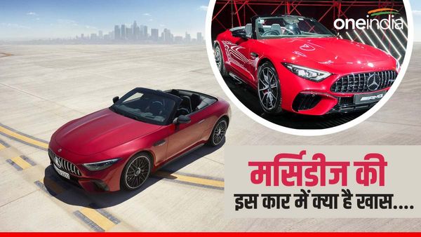 मर्सिडीज की नई 2.35 करोड़ की कार की क्या है खासियत, क्यों है इतनी महंगी