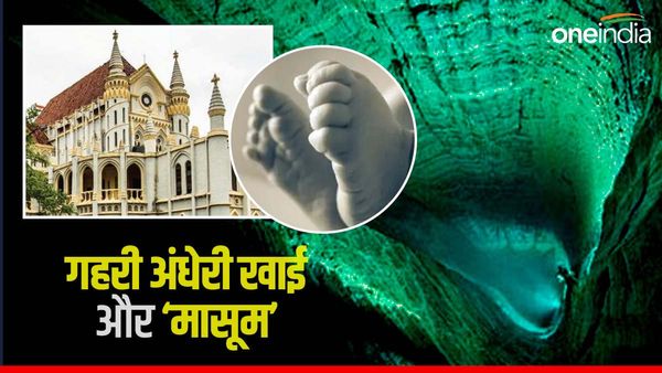MP High Court: ' मासूमों को जिंदा दफ़न करने वाले किलर बोरवेल', जबलपुर हाईकोर्ट ने सरकार से मांगा जबाव