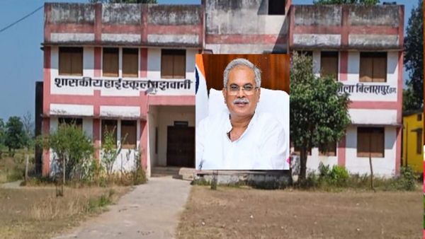 Chhattisgarh: मुख्यमंत्री स्कूल जतन योजना से संवर रहे स्कूल भवन, बिलासपुर के 1365  स्कूलों का हुआ  कायाकल्प 