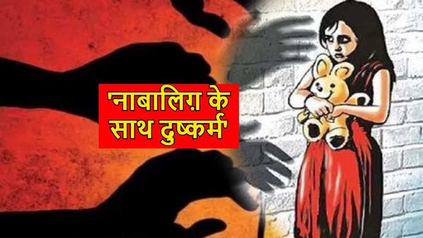 बिहार में दम तोड़ती इंसानियत! मौसा के साथ जा रही थी युवती, खेत में उठा ले गए बदमाश और किया गंदा काम