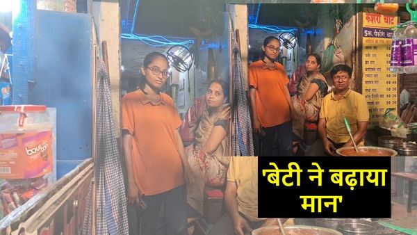 Succes Story NEET: चाट वाले की बेटी तृप्ति ने किया परिवार का नाम रोशन, डॉक्टर बन करेगी सपने साकार