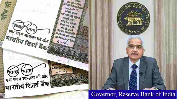 500 रुपए के नोट बंद नहीं होंगे, 1,000 रुपए के नोट के बारे में क्या बोले RBI गवर्नर? जानिए