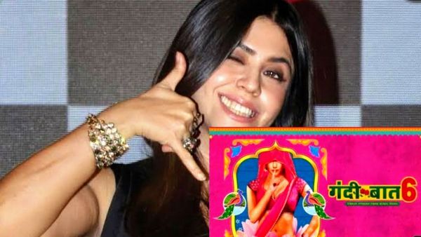 Ekta Kapoor: सुप्रीम कोर्ट की फटकार के बावजूद नहीं सुधरी एकता कपूर