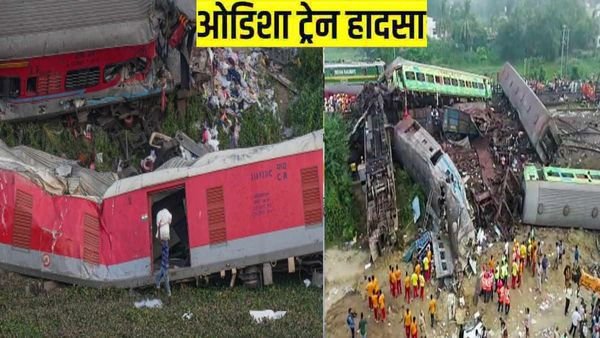 बालासोर ट्रेन हादसे में अगर कोई दोषी मिला तो कितने साल की सजा होगी, जानिए