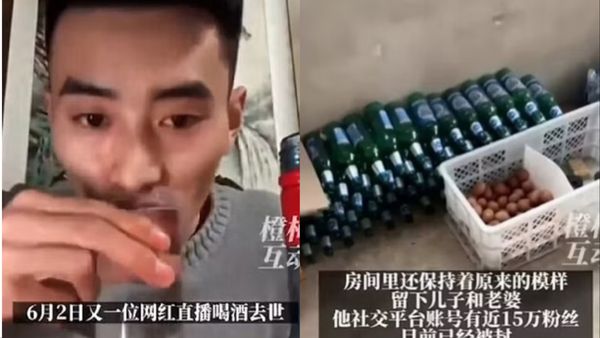 China: ऑनलाइन 'शराब' पीने का चैलेंज, देखते ही देखते गटक गया कई बोतलें, कुछ ही घंटे में गई जान