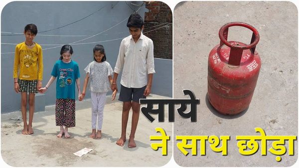 गजब! दोपहर 12.16 बजे 'परछाई' ने भी छोड़ दिया साथ...साल का सबसे बड़ा दिन