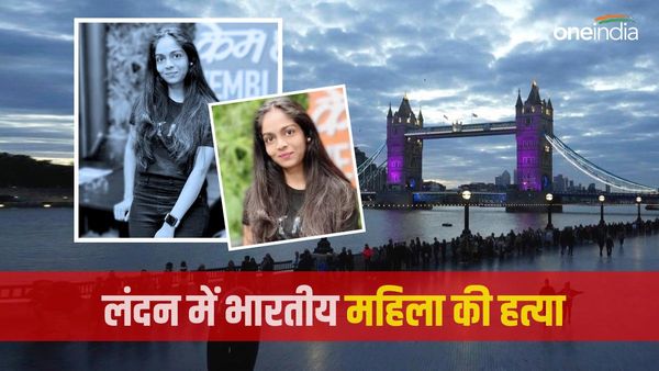 लंदन में हैदराबाद की महिला की चाकू घोंपकर हत्या, ब्राजीलियाई आरोपी गिरफ्तार