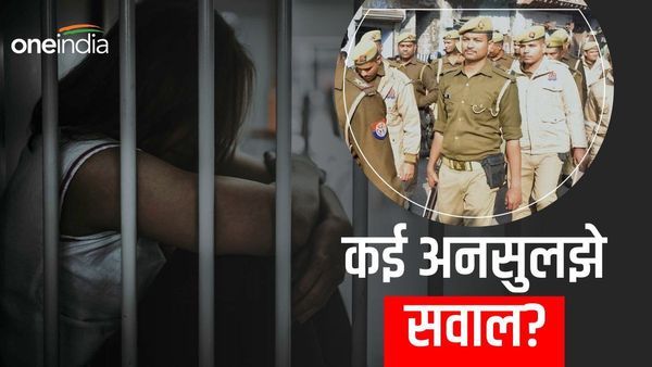 Chapra News: पहले बताया भाई, फिर प्रेमी और अब पति, पुलिस की जांच में कई खुलासे फिर भी हाथ खाली