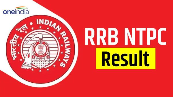  RRB NTPC Result 2023: रेलवे भर्ती बोर्ड ने NTPC के रिजल्ट किए जारी, ऐसे करें चेक 