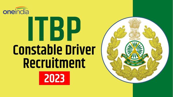 ITBP Recruitment 2023: कांस्टेबल ड्राइवर के 458 पदों पर निकली भर्ती, आज से आवेदन शुरू