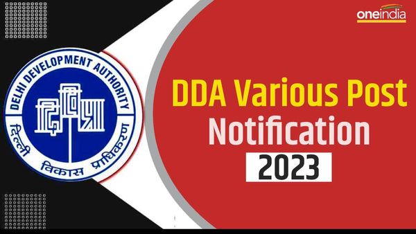 DDA Various Post Notification 2023 : 600 से अधिक पदों पर निकली भर्ती, जल्द करें आवेदन