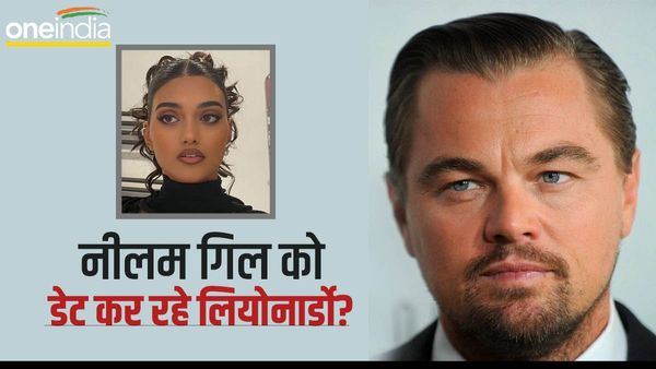 Leonardo DiCaprio: कौन हैं मॉडल नीलम गिल, जो मशहूर एक्टर लियोनार्डो डिकैप्रियो को कर रही हैं डेट?