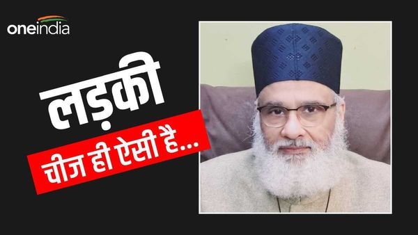 AJMER 92: ' लड़की चीज ही ऐसी है...' अजमेर दरगाह के खादिम चिश्ती ने दिया विवादित बयान, भड़का VHP