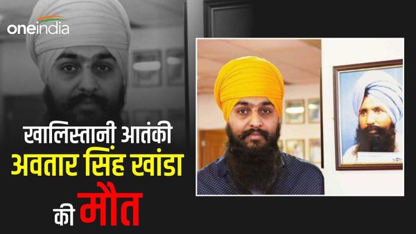 अमृतपाल सिंह के 'गुरु' अवतार सिंह खांडा की लंदन में मौत, भारतीय उच्चायोग में हुए प्रदर्शन का था मास्टरमाइंड