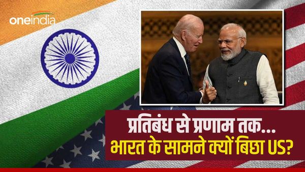 हेनरी किसिंजर की गाली, बिल क्लिंटन का प्रतिबंध... रेड कार्पेट बिछाकर भारत का स्वागत क्यों कर रहा अमेरिका?