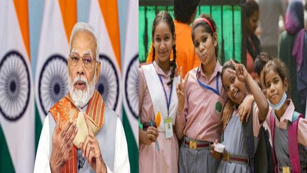 भारत के हर जिले के दो छात्र कर सकेंगे पीएम मोदी के प्राथमिक स्‍कूल का स्‍टडी टूर, जानें डिटेल