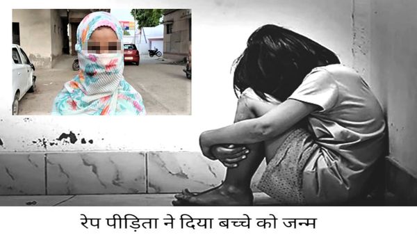 हैवानियत! गोद लेने वाले परिवार में हर रोज हुआ नबालिग का रेप, गर्वभती होने पर बच्चे को भी बेच डाला