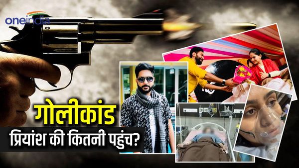 Jaya Kishori का भक्त प्रियांश था स्वयं भू 'भाजपा नेता'? जबलपुर में गर्लफ्रेंड गोलीकांड के 72 घंटे बाद अरेस्ट