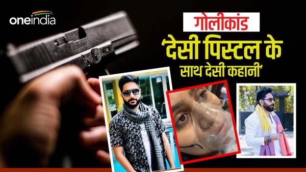 Jabalpur News: प्रियांश अरेस्ट, 2 मिनट 14 सेकंड में खुलासा, MBA गर्लफ्रेंड गोलीकांड की कहानी और जबलपुर पुलिस