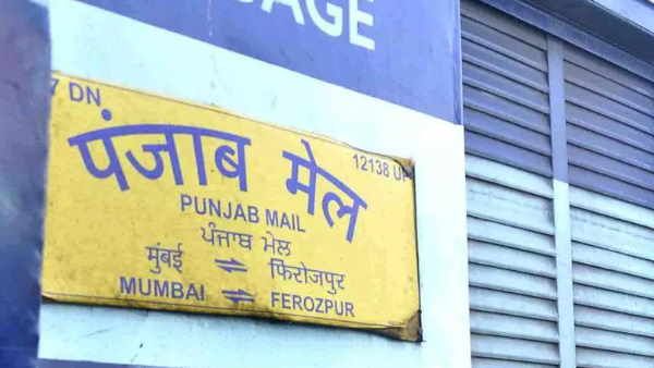 India oldest trains: पटरियों पर आज भी सरपट दौड़ रही हैं आजादी के पहले की ये देश की सबसे पुरानी ट्रेनें