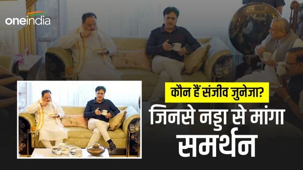 Sanjeev Juneja: कौन हैं संजीव जुनेजा? जिनके घर जाकर JP नड्डा ने की मुलाकात, 'ब्रांड मशीन' के नाम से हैं शुमार