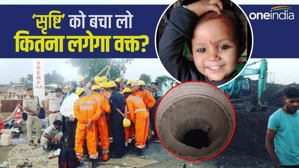 Sehore borewell rescue क्या 2 दिन में होगा पूरा? 100 फीट गहराई में सृष्टि, 42 डिग्री तापमान में रेस्क्यू